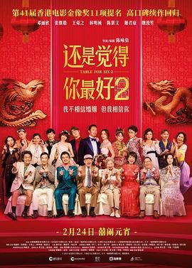 国产交换精品一区二区三区